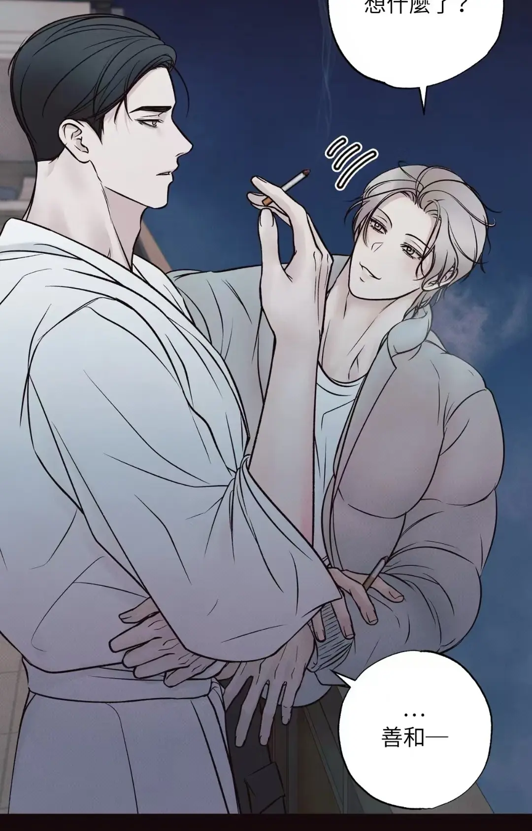 妄想的边界漫画免费观看全部章节_妄想的边界漫画免费完整版在线观看下拉式_妄想的边界全集免费高清无修在线阅读-漫蛙(网页入口)