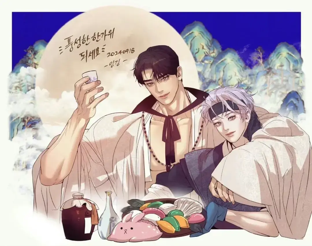 贝壳少年/珍珠少年外传漫画全集免费阅读_珍珠少年全集已完结_珍珠少年漫画未删减在线阅读_珍珠少年韩漫台版下拉免费观看