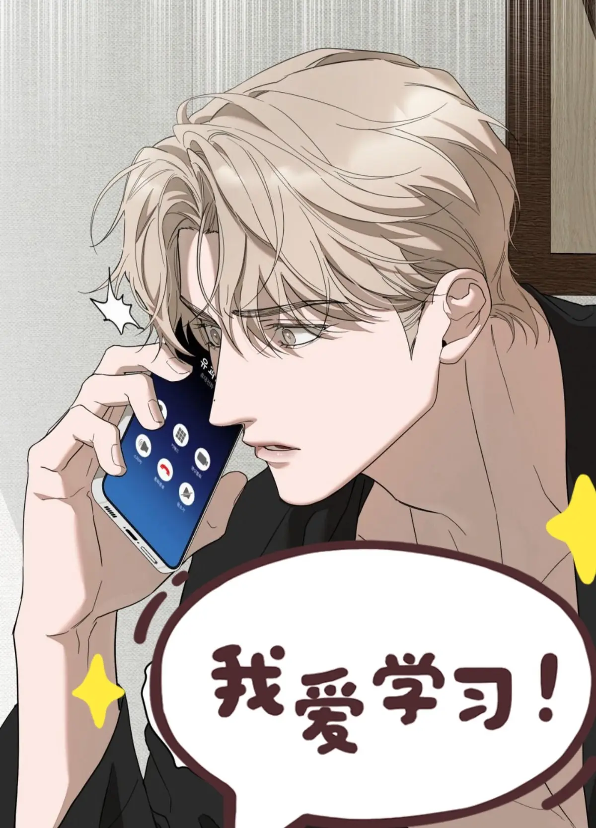 韩漫《Salt Society》下拉式免费阅读_盐之社漫画台版无光完整版网盘资源_Salt Society漫画最新章节全集高清无广告在线观看_Salt Society漫画免费观看_