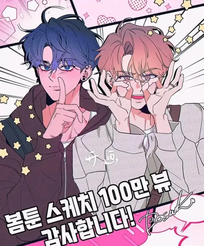 《素描》韩漫无删减免费阅读在线观看下拉式_素描漫画最新章节全集高清版下拉_韩漫《素描》漫画全集完整版PDF资源打包-漫蛙漫画(台版)入口