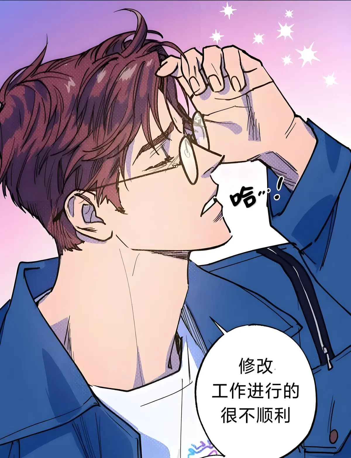 语义错误无删减全集在线观看_语义错误免费观看完整版未增减1-6合并_语义错误漫画全集免费观看下拉式_语义错误漫画(下拉式)最新章节