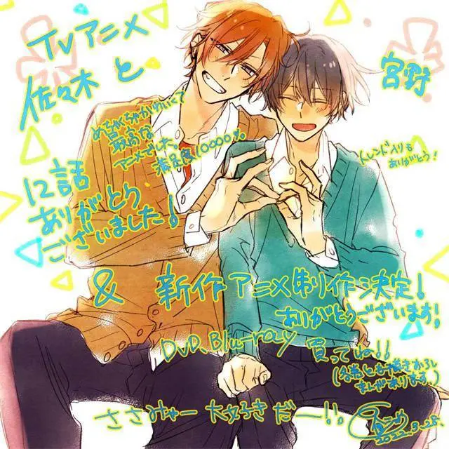 《佐佐木与宫野》动漫日语高清免费完整版观看在线全集-佐佐木与宫野动漫第二季免费观看简体-佐佐木与宫野剧场版全集免费观看-佐佐木与宫野高清下载-佐佐木与宫野第一季对应漫画