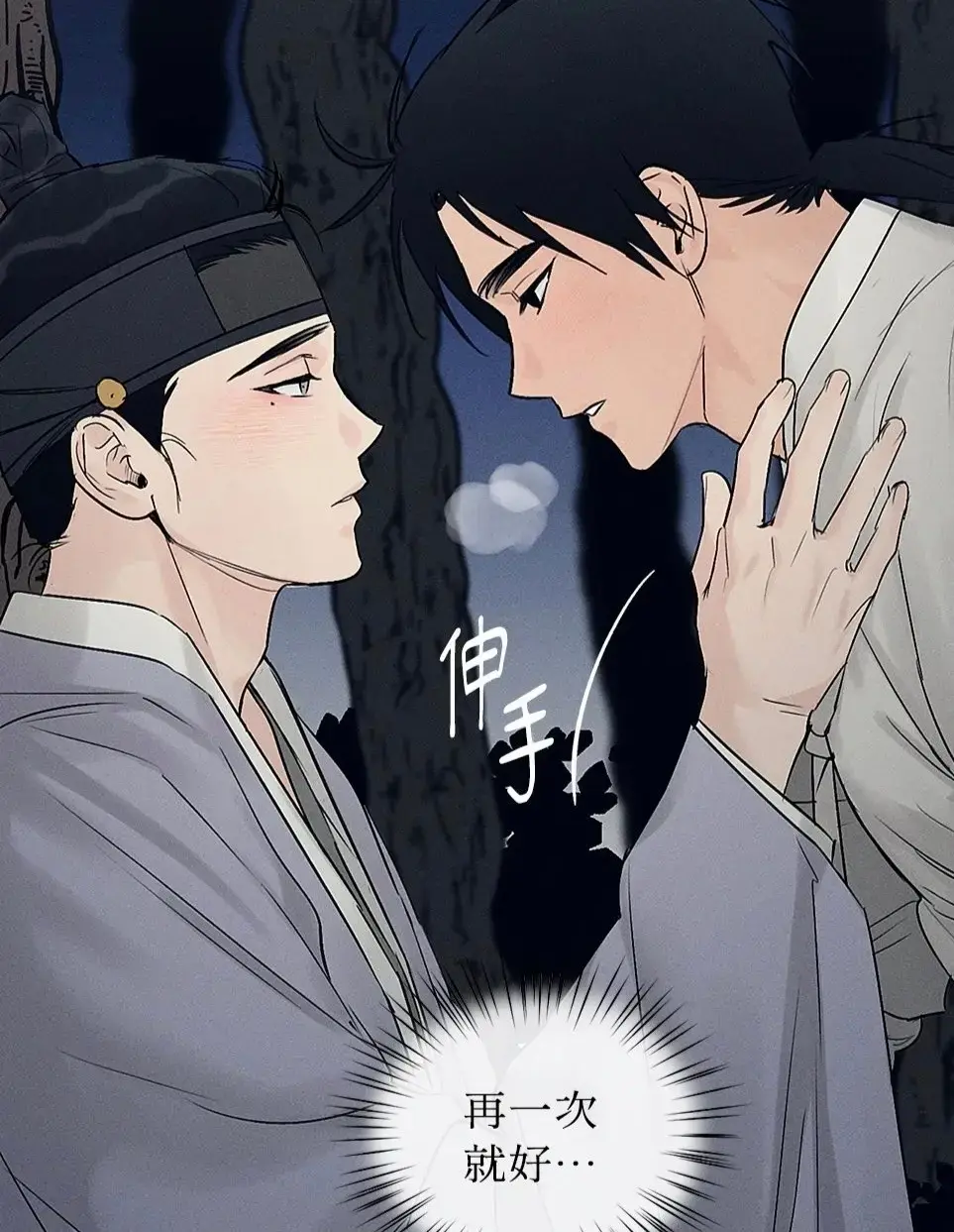 玩具工坊/汉阳工坊免费阅读_玩具工坊漫画免费阅读下拉式最新更新_玩具工坊韩漫无删无白光完整版_玩具工坊漫画台版