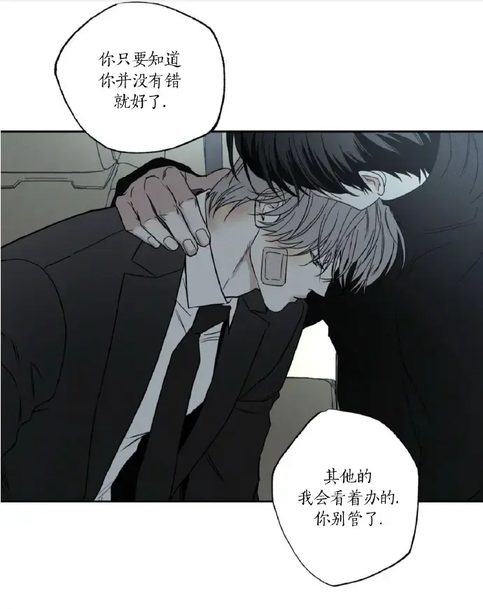 披萨配送员与黄金宫全集免费高清无修在线阅读_外卖员与黄金宫/披萨配送员与黄金宫第三季漫画全集免费阅读_韩漫网站-韩漫漫画大全在线阅览_韩漫免费观看在线阅读漫画下拉式