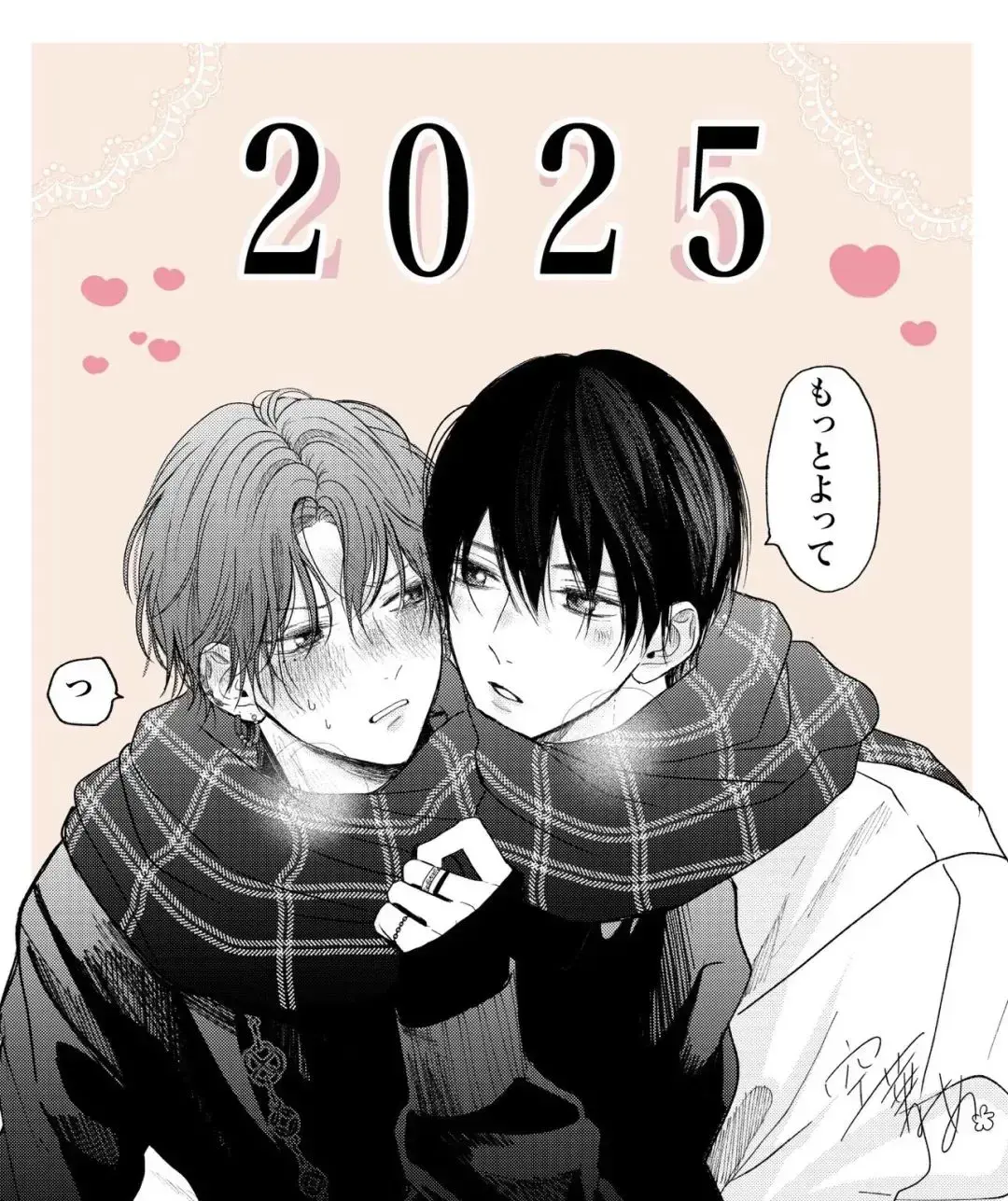 新番《无法抑制之情是否唤作爱》漫画+动漫免费高清全集完整版在线观看_《无法抑制之情是否唤作爱》漫画全4卷中字动漫资源下载_漫画下拉式在线免费观看