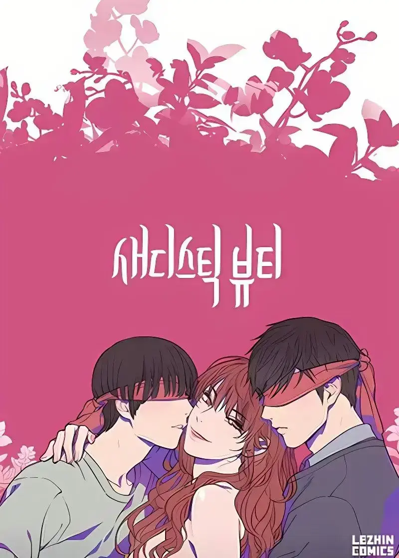 韩漫《囚笼之爱/虐美人外传AB》免费漫画下拉观看_虐美人正传免费漫画在线阅读全集下拉-虐美人Sadistic Beauty双男主漫画免费阅读 漫蛙漫画