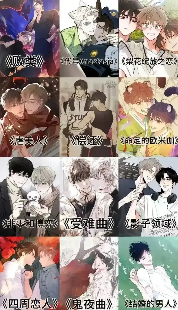 韩漫网-免费韩国漫画_韩漫大全免费漫画页面在线看漫画下载_韩漫免费观看在线阅读漫画下拉式_韩漫章节高清阅读与作品分类——免费好看的韩国漫画在线免费阅读
