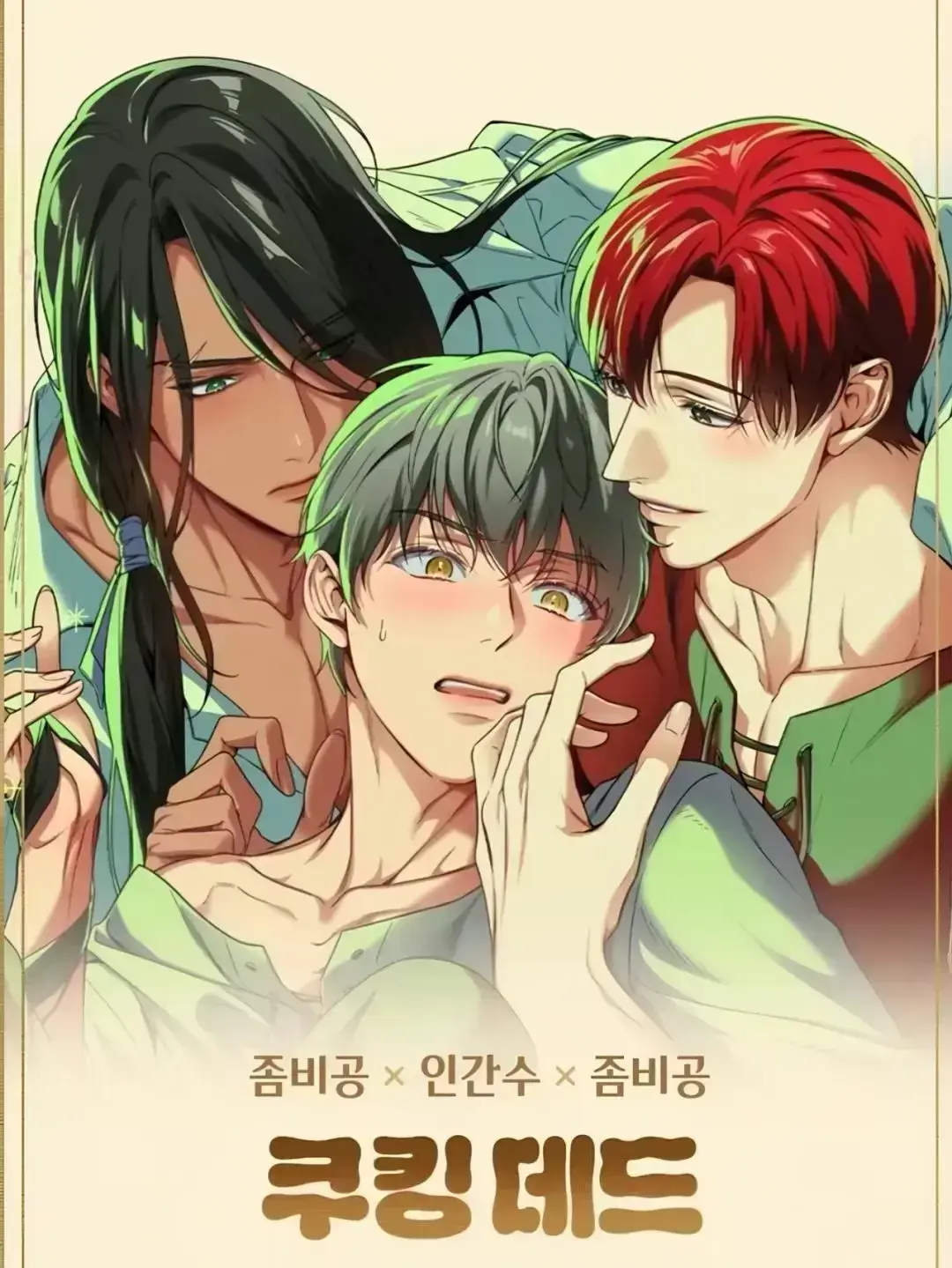 拷贝漫画-拷贝漫画免费官网-拷贝漫画海量作品任你选的入口-高清韩漫免费在线观看-好看的韩国漫画台版无遮挡下拉式-漫蛙漫画免费观看在线阅读漫画入口页面下拉式