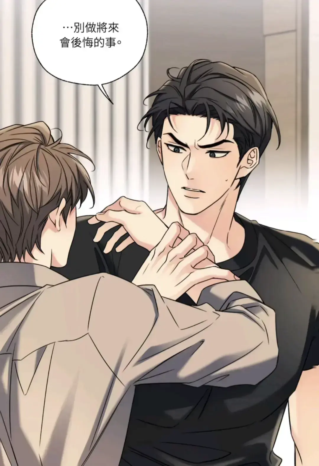 融冰曲线漫画免费下拉式_漫画《融冰曲线》漫蛙_《融冰曲线(完整版)》漫画完整版免费_《融冰曲线》在线观看高清_漫画《融冰曲线》漫蛙