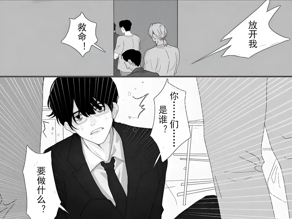 《乐可》完整版漫画漫画免费阅读「下拉观看」-最新更新免费韩漫-《乐可(完结+番外)》-《乐可》免费漫画完整-《乐可》台版无光PDF资源打包分享-乐可黑白漫画免费全本阅读画涯快看漫画