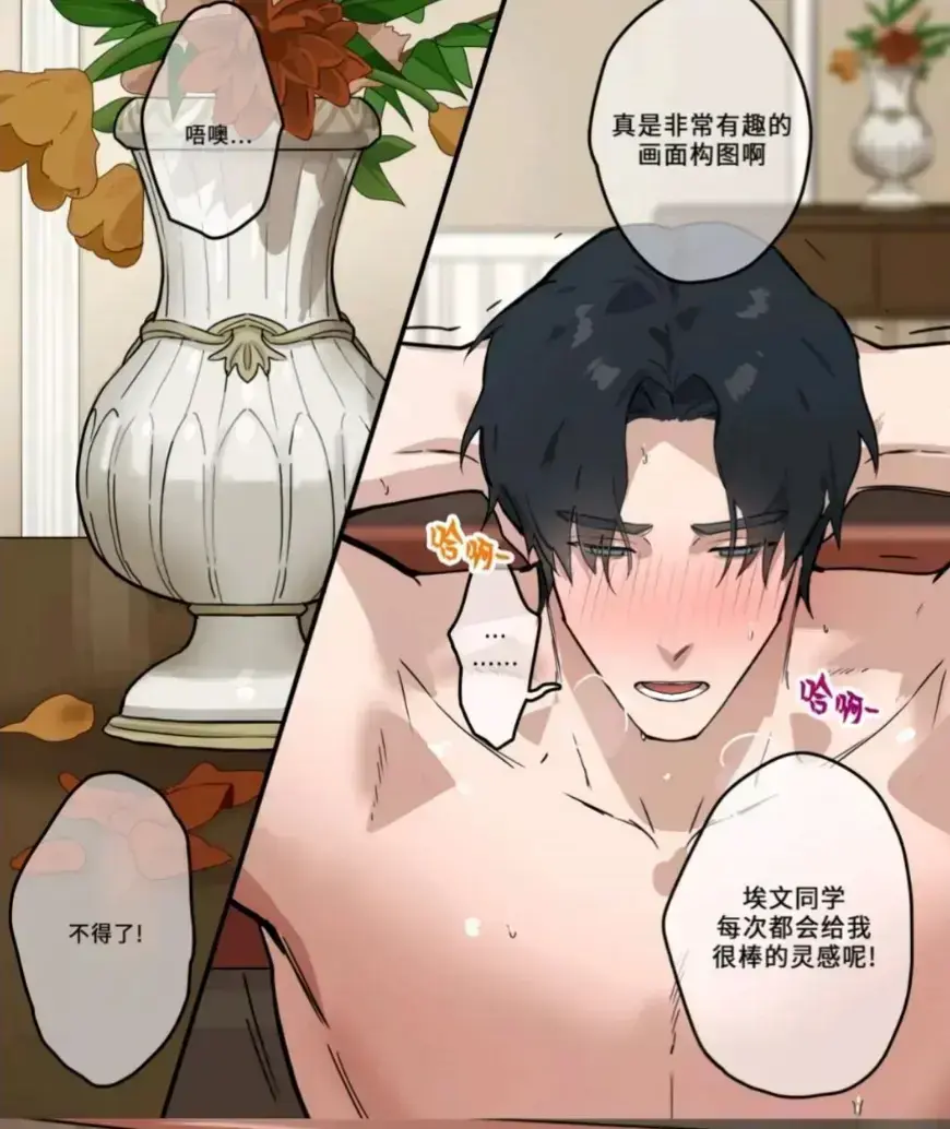 ppatta《勇者》漫画免费观看丨骏浩的健康检查(빻따2)丨骏浩的潜入任务2丨教授的特别课程丨学院的公开惩罚丨ppatta骏浩的暑假作业丨ppatta画师合集黑魔法师的醋嫉丨ppa