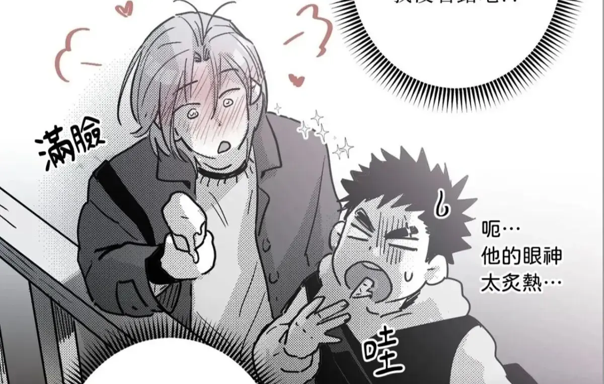 2026韩漫《你是我的全世界》漫画免费阅读「下拉观看」你是我的全世界漫画原版未增删_你是我的全世界免费版在线阅读_你是我的全世界漫画最新章节《你是我的全世界》漫画免费阅读「下拉观看