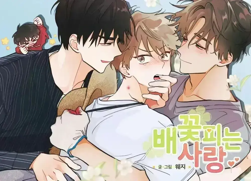 韩漫《梨花绽放之恋》漫画免费完整在线观看-梨花绽放之恋台版百度网盘完整版-梨花绽放之恋漫画全集免费观看在线阅读下拉式最新章节