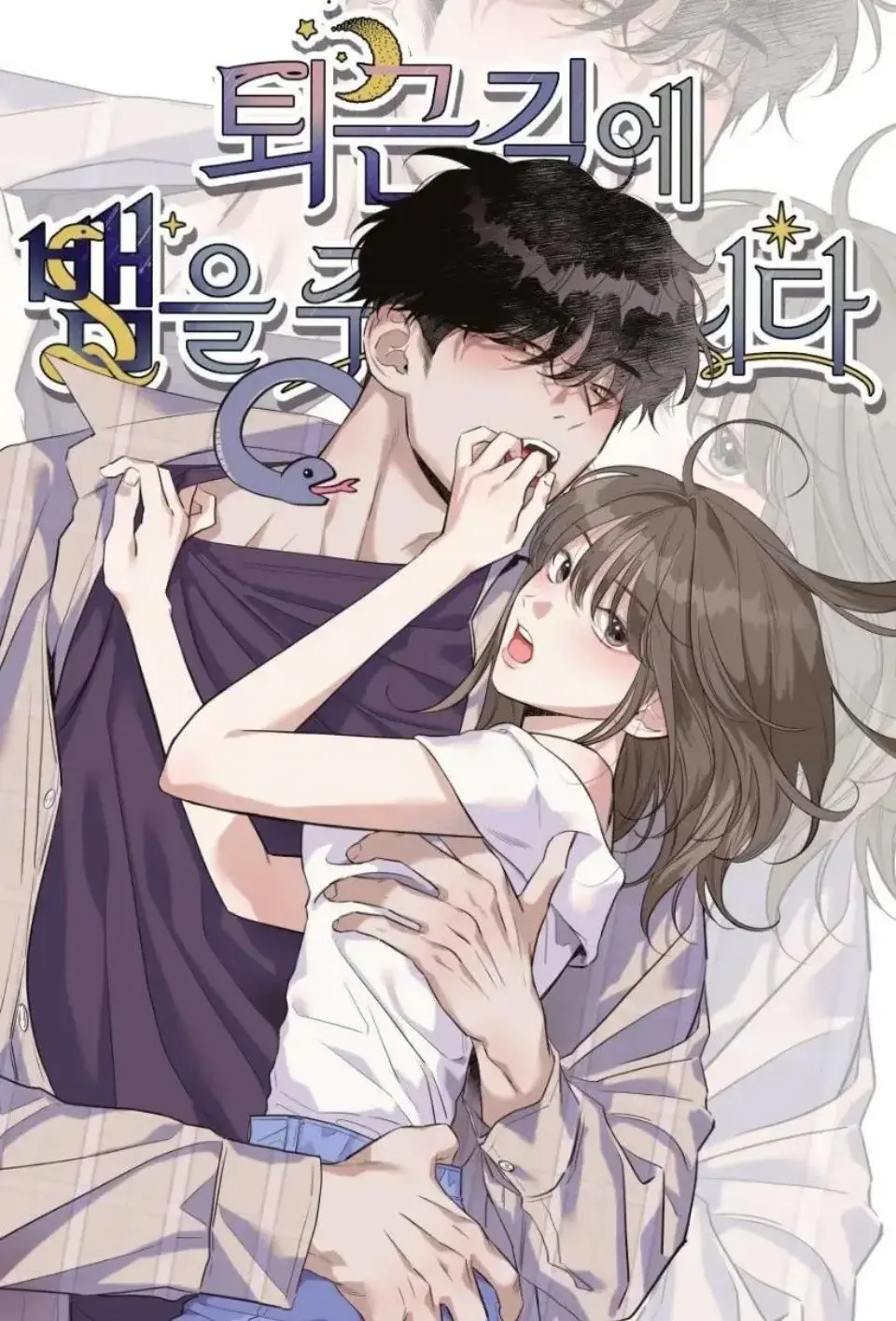 韩漫网-全网最全最新最好看的无删减韩国漫画网站-韩漫漫画大全在线阅览-韩国漫画免费观看在线阅读漫画入口页面下拉式
