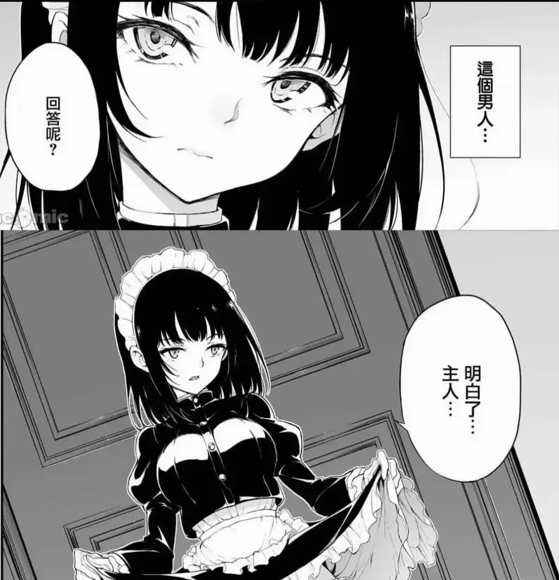 动漫《没落贵族琉璃川》完整版免费观看_没落贵族琉璃川无删减在线播放_《没落贵族琉璃川》未删减版在线观看_日番《女仆教育》第一季动漫免费观看_《女仆教育》全集高清在线播放_《没落贵族