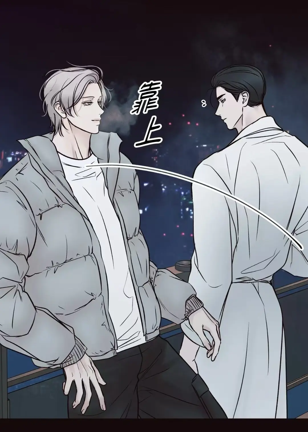 妄想的边界漫画免费观看全部章节_妄想的边界漫画免费完整版在线观看下拉式_妄想的边界全集免费高清无修在线阅读-漫蛙(网页入口)