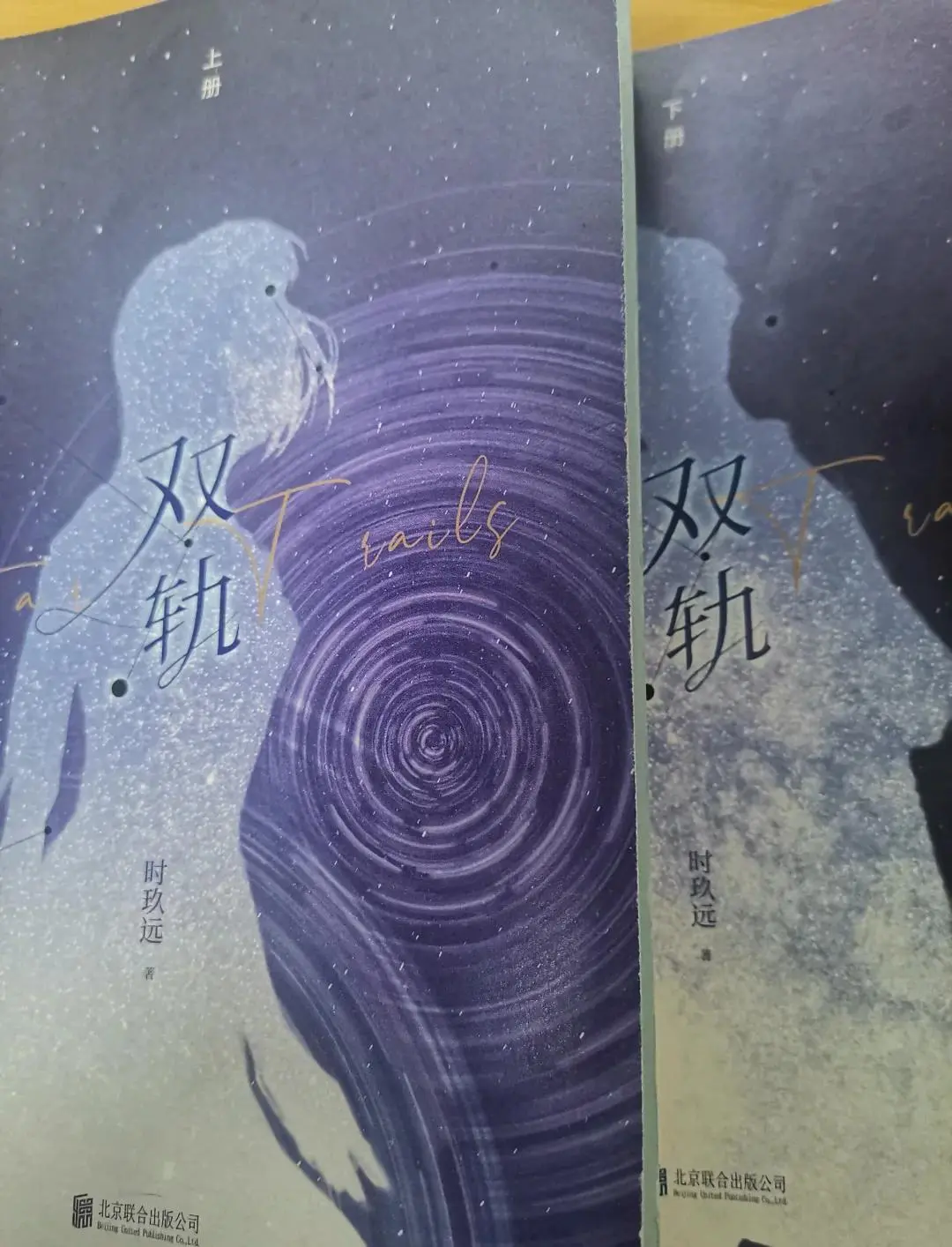 双程小说在线免费阅读(全文+番外)_蓝淋的双程系列(4部加番外)TXT百度云网盘资源免费看_双程番外陆风程亦辰终成眷属_by蓝淋《双程》原著小说下载链接