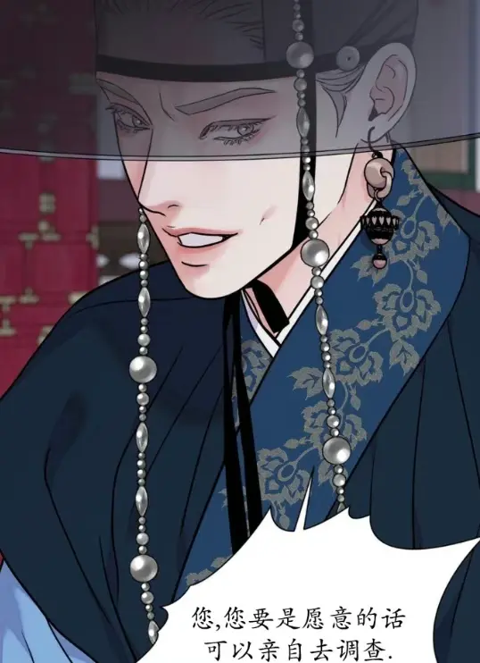《刀与花/剑与花》漫画免费阅读「下拉观看」-剑与花漫画台版无光百度网盘资源-剑与花漫画最新章节全集完整版资源下载_韩漫官网站