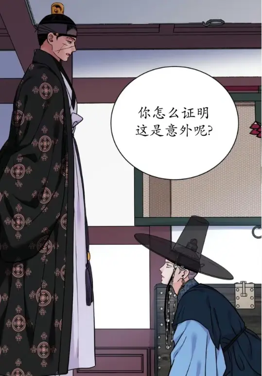 《刀与花/剑与花》漫画免费阅读「下拉观看」-剑与花漫画台版无光百度网盘资源-剑与花漫画最新章节全集完整版资源下载_韩漫官网站