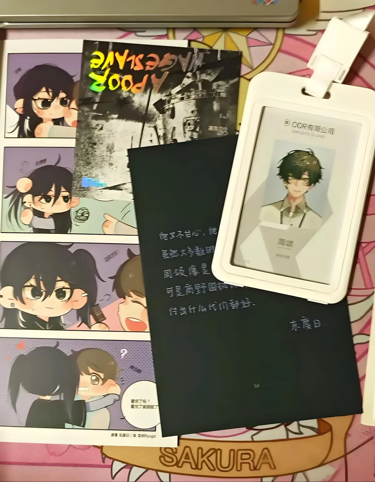 《可怜的社畜》by东度日TXT百度网盘资源分享-可怜的社畜全文免费阅读-可怜的社畜免费无弹窗最新章节-可怜的社恐TXT电子书