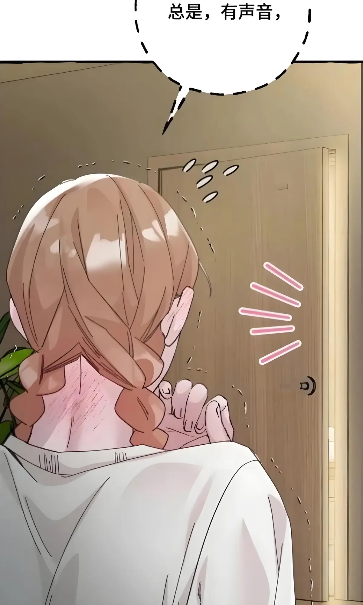 隐秘印记漫画下拉式阅读-隐秘印记漫画在线阅读-韩漫大全-韩漫《隐秘印记》又名《隐秘的印记》精选全本漫画下拉式阅读-隐秘印记未删减版-耽耽漫画好看的热门漫画最新最全的漫画