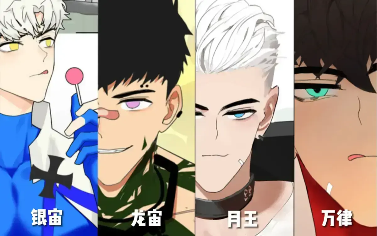 LYMSS堕落英雄龙宙漫画免费看-lymss魔蛙英雄辉耀-lymss堕落英雄龙宙漫画版无删减下拉式-lymss漫画官网入口红皇，海量高清资源免费看，热门连载每日更新