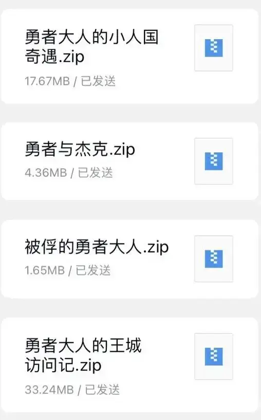 ppatta勇者系列漫画「免费阅读」ppatta系列漫画观看顺序30部长篇+25部短篇一次补完丨骏浩的潜入任务1+2丨勇者的露天池塘怪物丨学院的公开惩罚丨骏浩的健康检查(빻따2)精