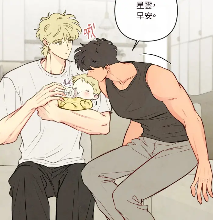 韩漫《拥神之法/与神相拥》1-51完结+外传台版无光无删减版（呆萌黏人蛇VS马铃薯绶）_拥神之法漫画免费下拉式漫画网_拥神之法漫画免费全集在线观看网站 完结撒花蛇宝宝变成人类幼崽也