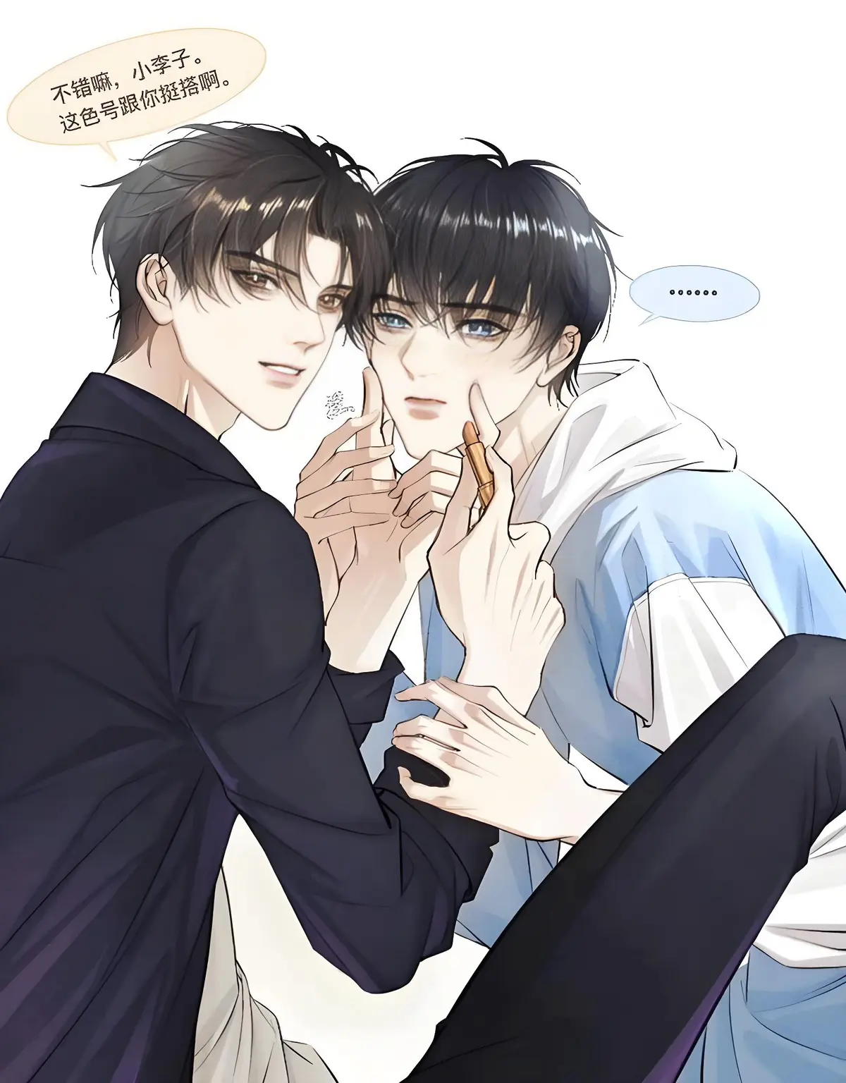 《安慰剂Placebo》漫画台版无删减免费阅读下拉式_韩漫《安慰剂Placebo》漫画全集下拉观看_安慰剂全本漫画最新章节已完结网盘资源