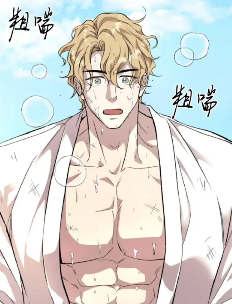 Honey Bear/亲爱的熊熊漫画全集免费阅读 下拉式观看_亲爱的熊熊漫画完整免费阅读_HoneyBear(完整版)漫画画涯_HoneyBear漫画免费阅读入口在哪