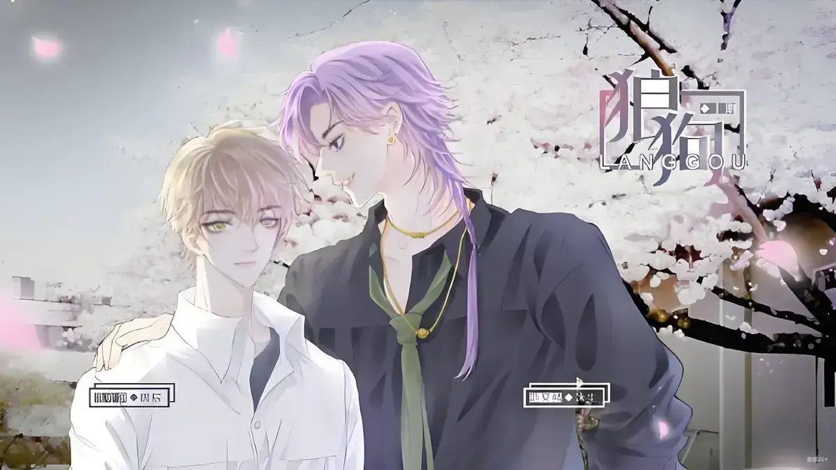 《狼狗》广播剧免费听完整版网盘资源mp3-狼狗广播剧无删减版在线听-传说中的19分钟高能耳机带好-狼狗广播剧124分钟听完了-点击链接听-广播剧双男主推荐