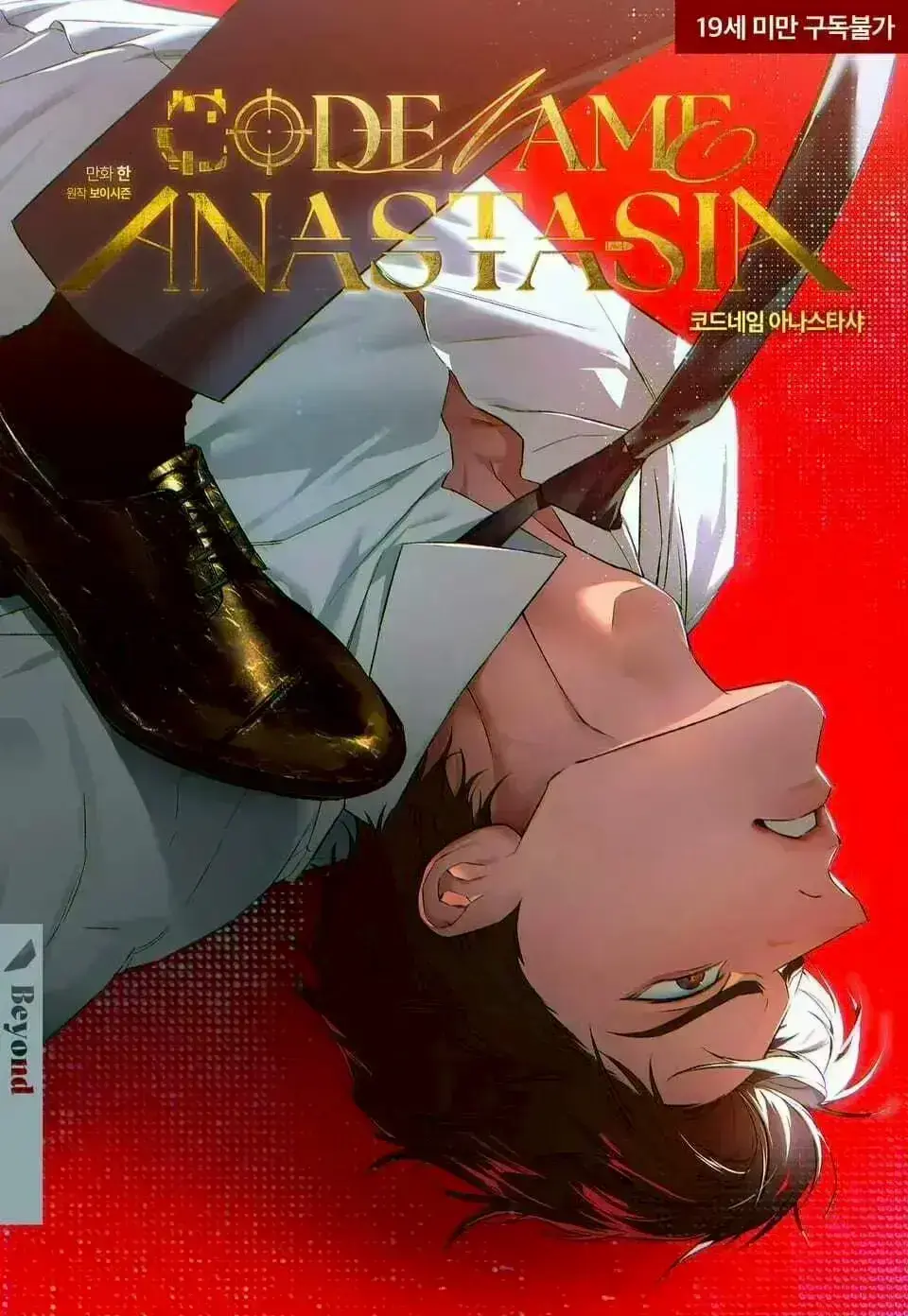 漫蛙网页版_manwa漫蛙防走失站_manwa漫蛙防走失站漫画「下拉阅读」韩漫免费漫画在线阅读观看全集下拉式-免费韩漫-漫画大全-韩漫网