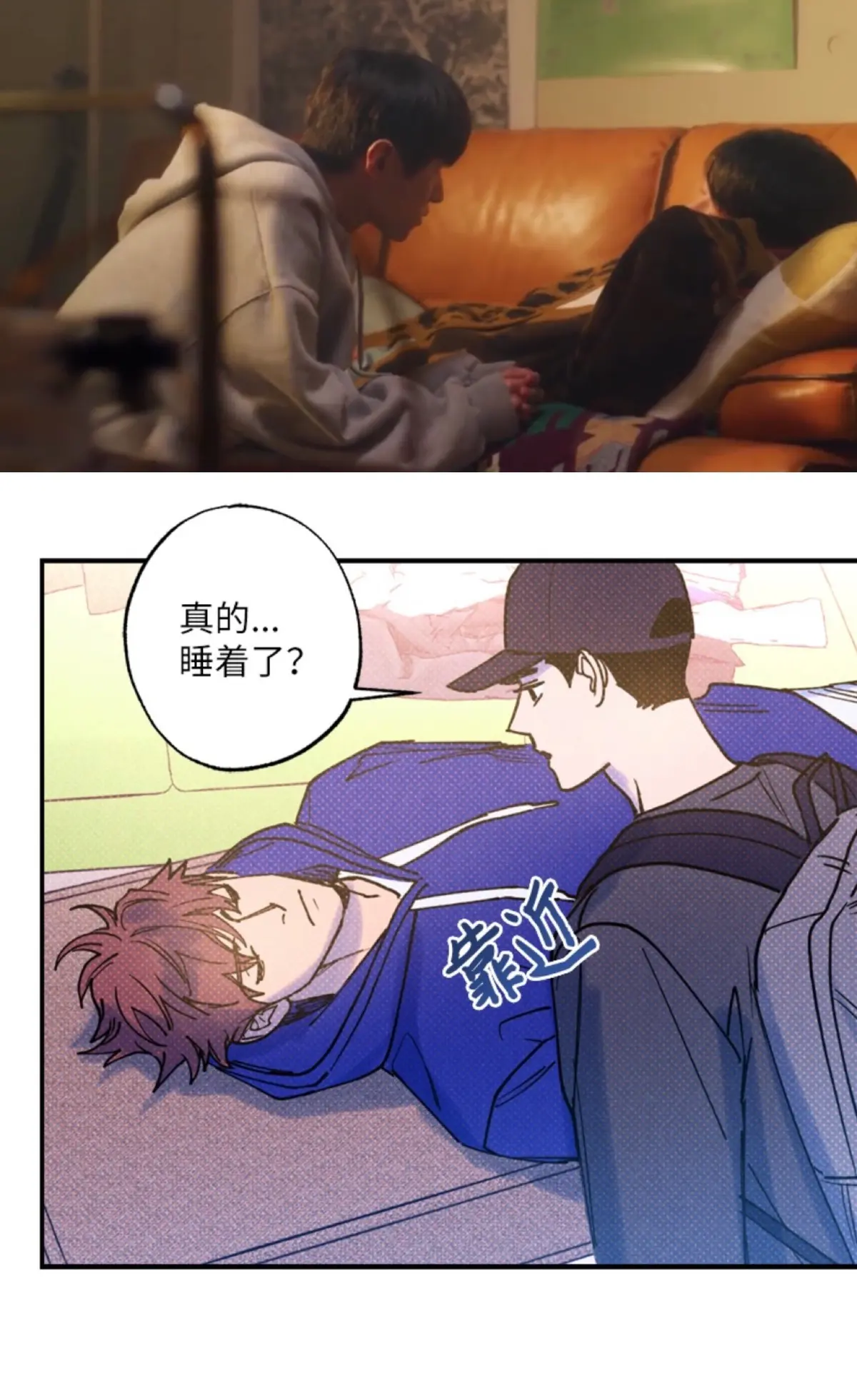 语义错误/错误指令/模拟错误免费漫画「下拉观看」语义错误漫画无删减全集在线观看-语义错误漫画在线观看免费完整版