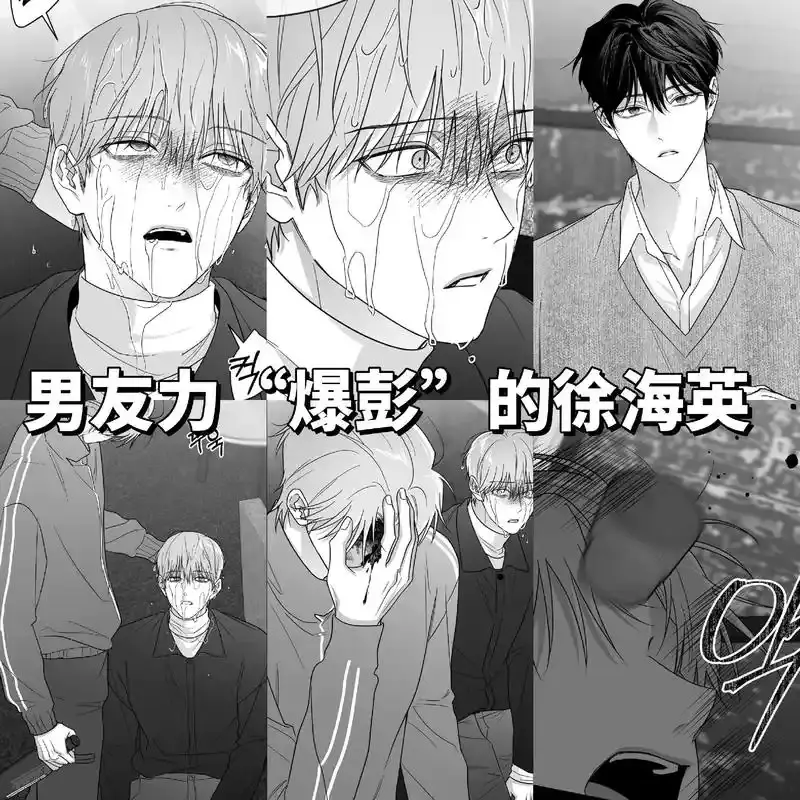 非零和博弈漫画免费下拉看漫未删减漫画-非零和博弈漫画完整版免费阅读-狂乱欺压漫画全集免费观看下拉式-非零和博弈漫画最新章节