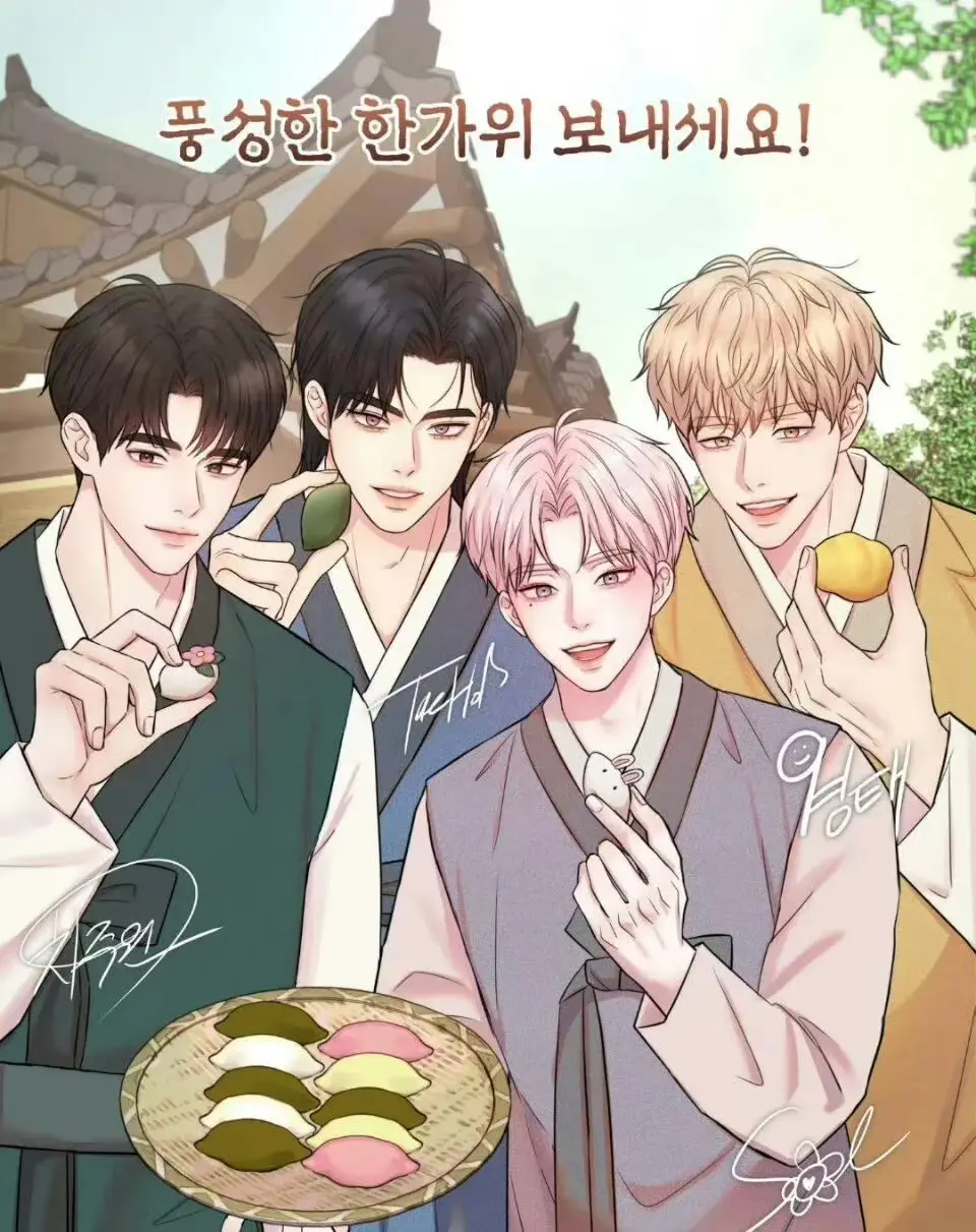 《恋爱治愈剂》漫画免费阅读「下拉观看」-双男主漫画《恋爱治愈剂》完整版在线阅读-漫画恋爱治愈剂(下拉式)未删减免费漫画版-最新高清免费韩国漫画大全