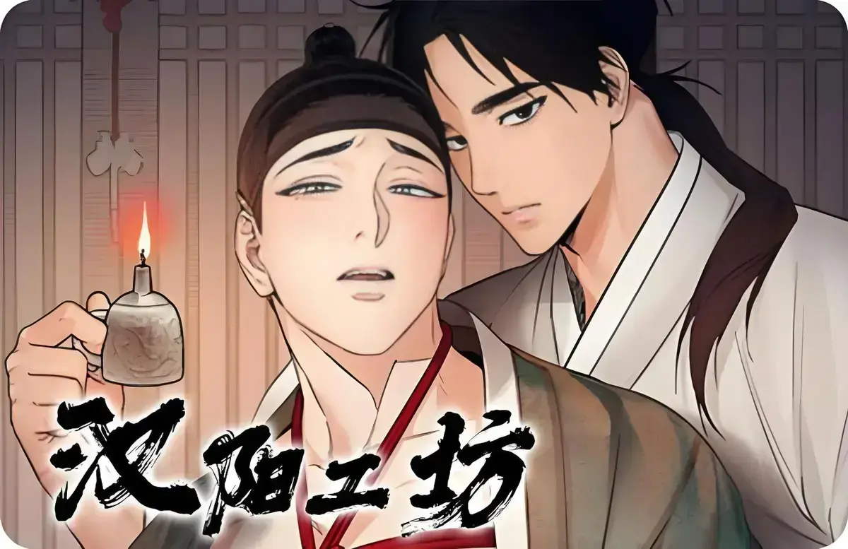 韩漫网-免费韩国漫画_韩漫大全免费漫画页面在线看漫画下载_韩漫免费观看在线阅读漫画下拉式_韩漫章节高清阅读与作品分类_漫画台韩国大全免费漫画测评