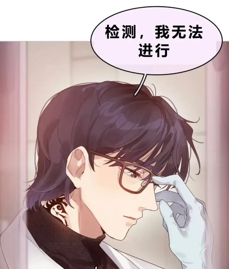 新漫《我只是来做个体检/只是体检而已》漫画最新话免费在线阅读_只是做个体检而已漫画免费观看最新章节更新时间_只是做个体检而已漫画百度网盘_漫蛙漫画(网页入口)