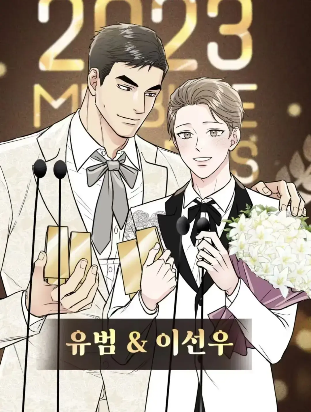 虎的孩子漫画免费观看下拉快看漫画最新_虎穴호랑이 굴漫画1-45完结+外传+圣诞特篇_韩漫《虎穴》漫画全集完整版PDF资源打包_虎穴漫画最新章节全集高清版画涯漫蛙2(台版)入口