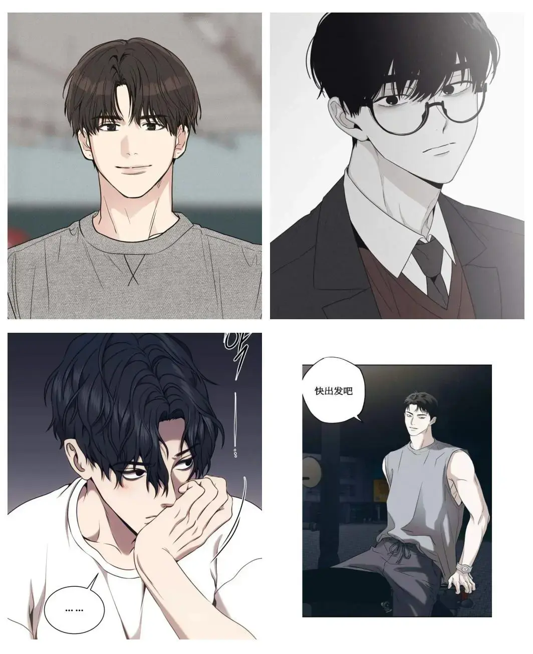 偿还/payback(韩漫)_偿还payback漫画全集免费下拉式_payback偿还漫画最新章节免费在线阅读_改邪归正台版完整未删减资源全集