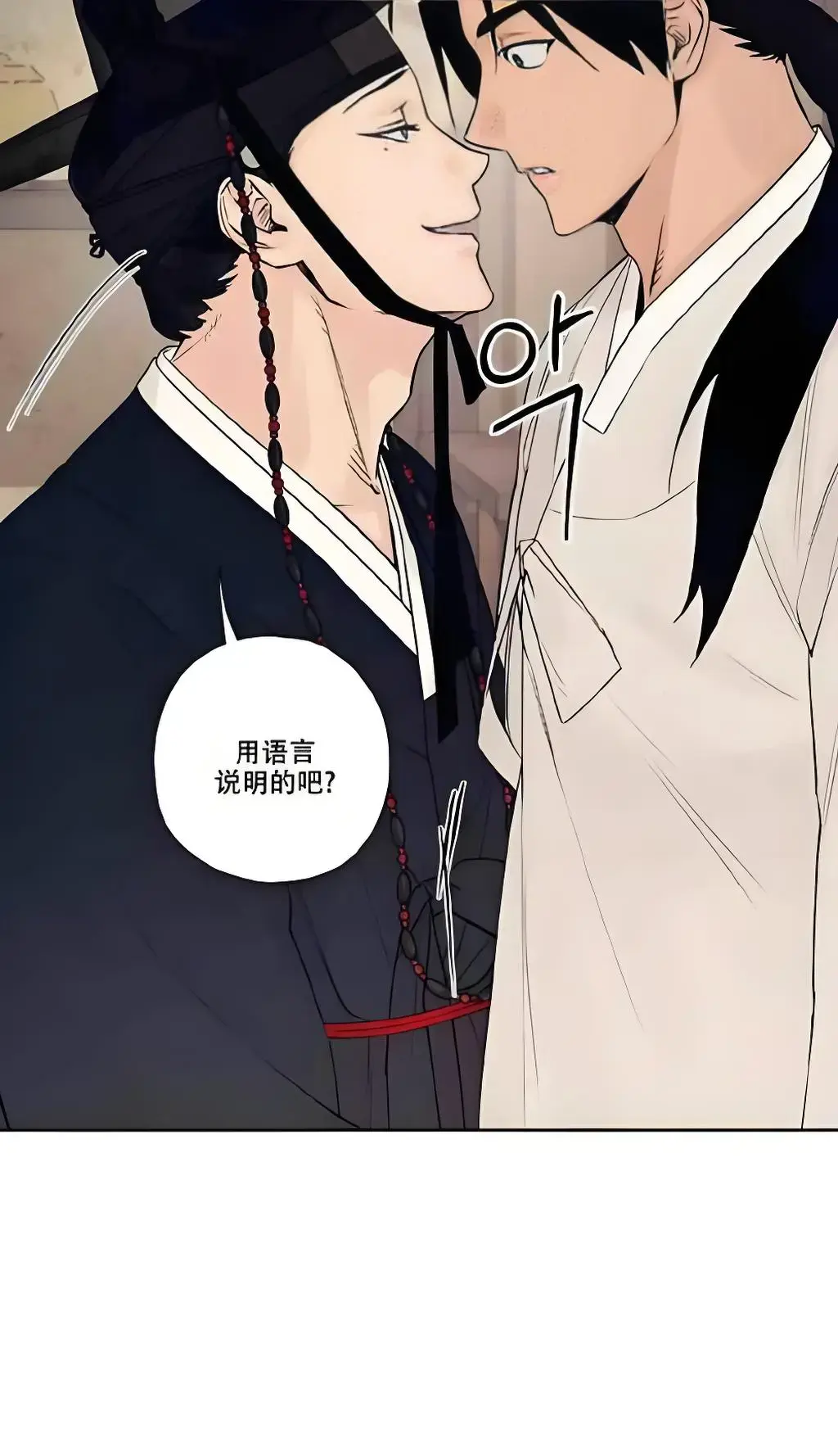 玩具工坊/汉阳工坊免费阅读_玩具工坊漫画免费阅读下拉式最新更新_玩具工坊韩漫无删无白光完整版_玩具工坊漫画台版