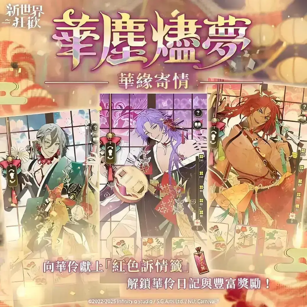 《新世界狂欢蜜话》全集4K超清无删减无广告完整版免费看_《新世界狂欢蜜话》全解锁高清资源网盘下载_新世界狂欢密话录屏合集共106部合集_新世界狂欢录屏蜜话