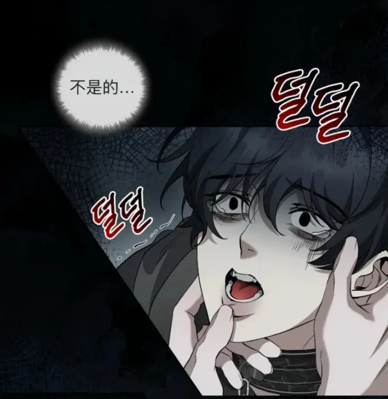 《地狱中的爱》漫画全集下拉式免费在线阅读-漫画《地狱中的爱》台版无光免费阅读「下拉观看」地狱中的爱漫画免费全本阅读漫蛙画涯快看漫画最新章节全集