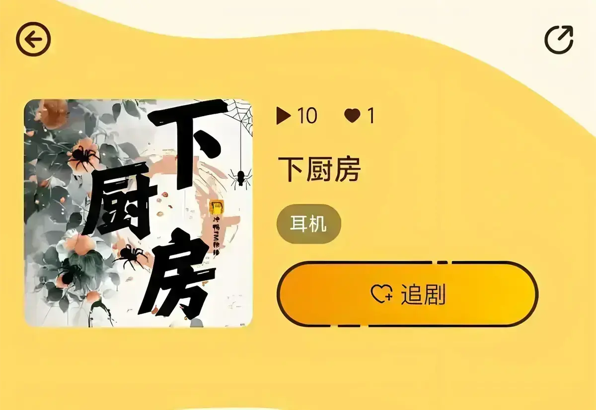 《下厨房》by金银花露全文免费阅读-下厨房小说在线阅读笔趣阁无弹窗番外txt资源-下厨房小说最新章节肠液蛋炒饭原文-下厨房全文无删减TXT小说最新章节