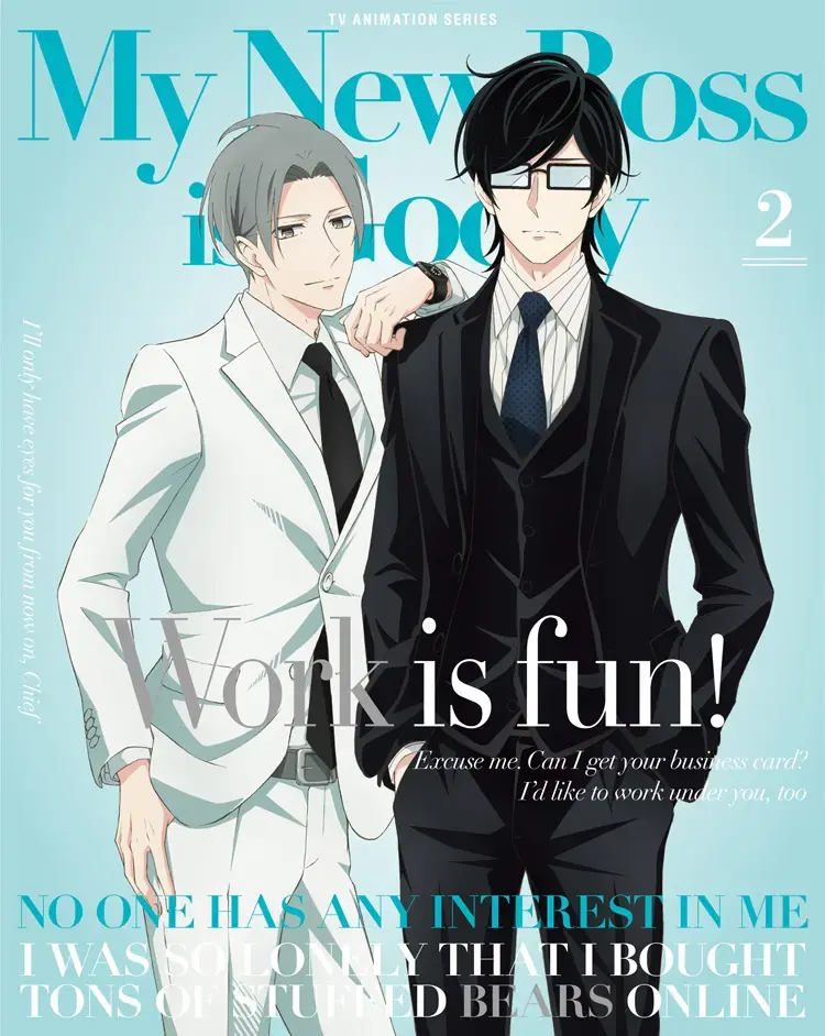 双男主漫《我的新上司是天然呆》动漫+漫画全集网盘资源_我的新上司是天然呆漫画台版无删减_我的新上司是天然呆漫画免费下拉式阅读