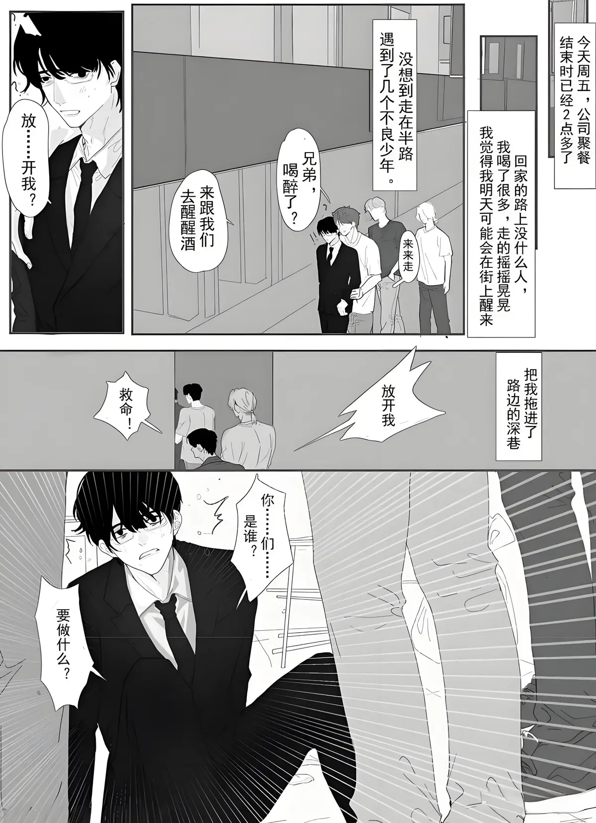 《乐可》下拉式漫画免费阅读-《乐可》漫画在线全集免费观看_乐可漫画完整版未删减资源-乐可漫画安卓版最新版手机版乐可漫画大全
