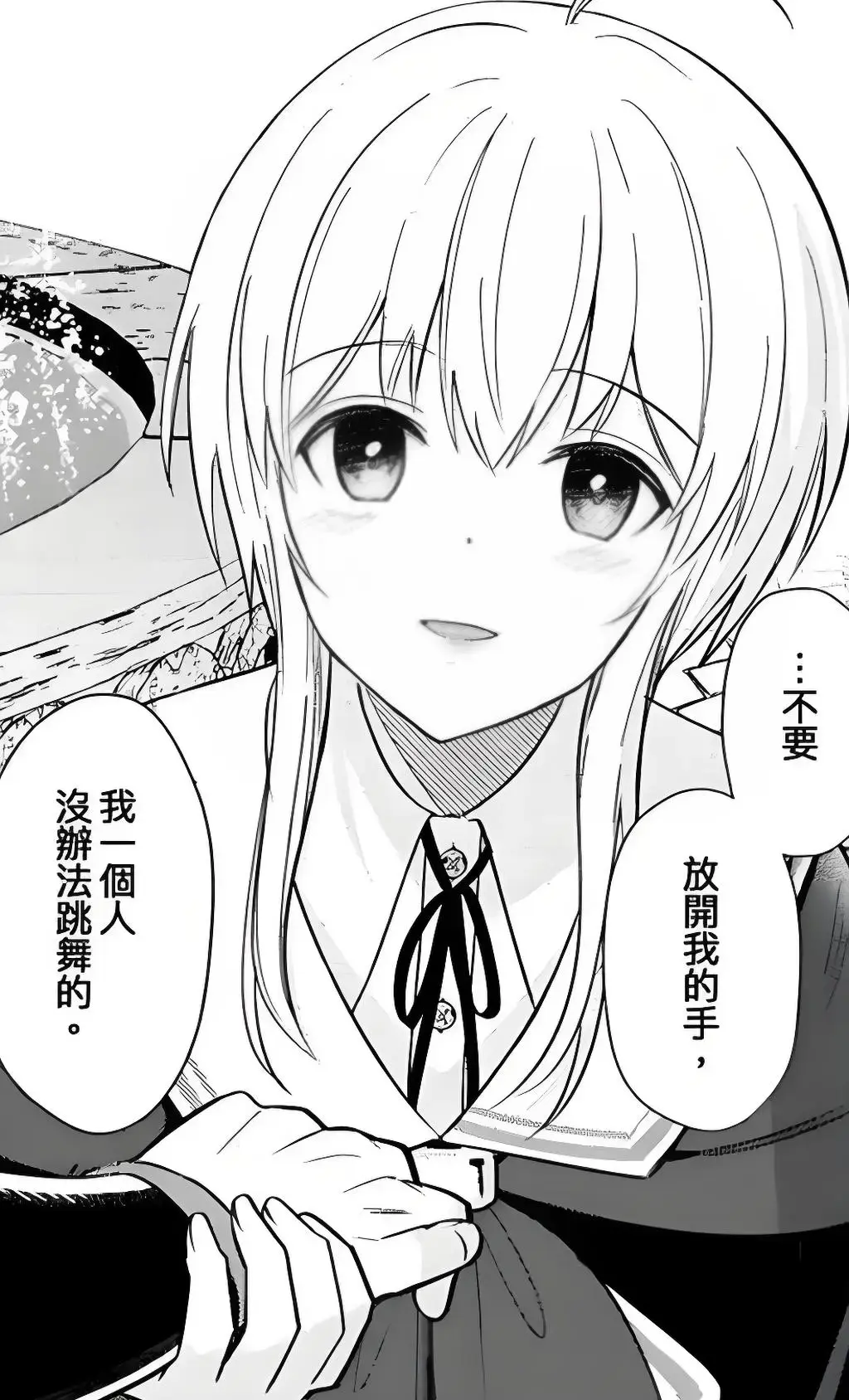 献身给魔王伊伏洛基亚吧漫画全集免费收看-向魔王伊布罗贾献身吧漫画原画pdf汉化版-向魔王伊布罗贾献身吧漫画全部免费阅读下拉式在线观看完整版-献身伊伏洛基漫画免费阅读入口