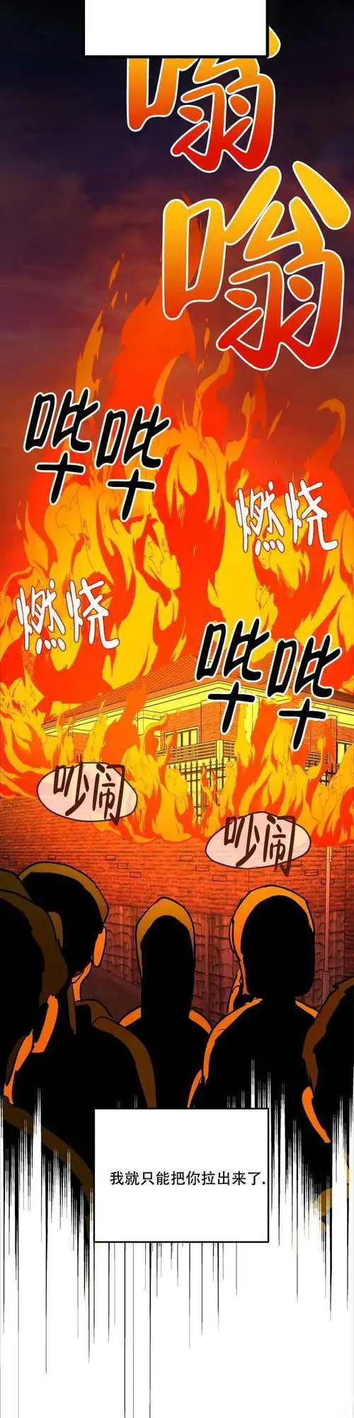 海之边境漫画第三季免费观看最新大结局-《海之边境》韩漫漫画免费阅读「下拉观看」-海之边境漫画最新章节百度网盘资源分享