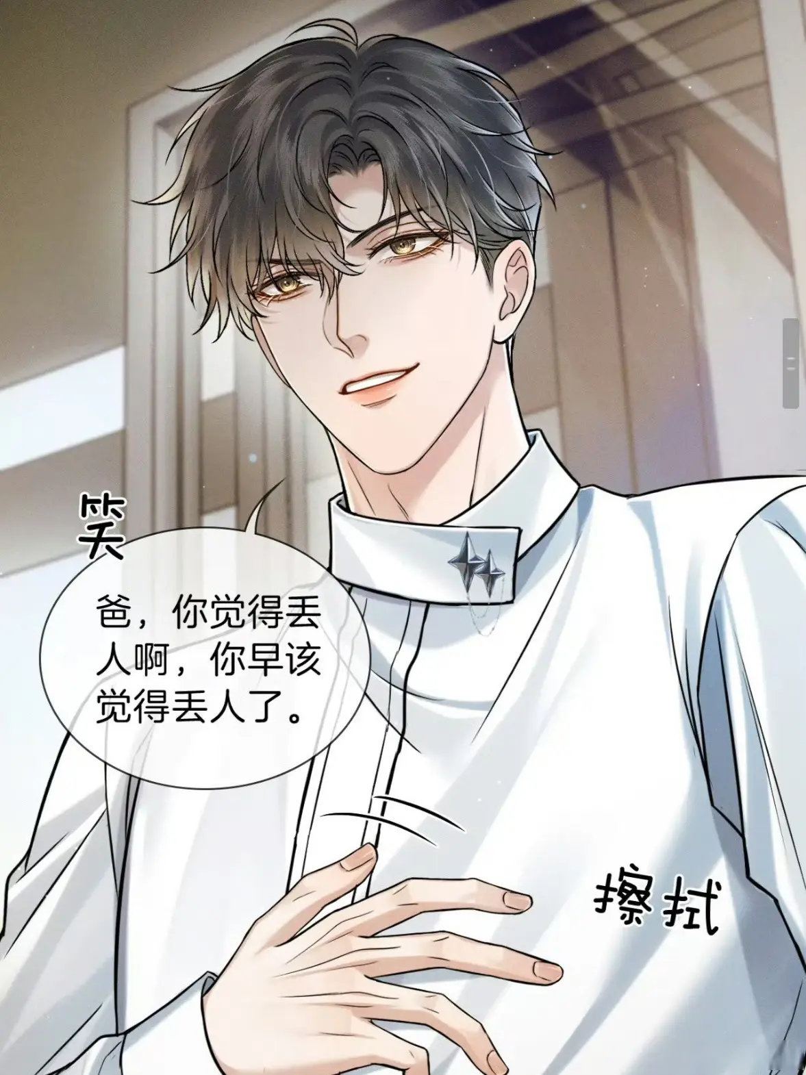 你却爱着一个他漫画特典在线观看-你却爱着一个他漫画下拉阅读未删减-你却爱着一个他漫画百度网盘未删减番外免费阅读-你却爱着一个他漫画无删减免费下拉式在线观看