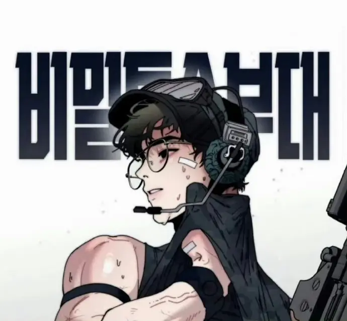 《定额致富/정액부자 만들기》漫画1-4话已完结(軍人篇+美食篇+偶像篇)定投致富漫画免费下拉_韩漫《定投致富》第一话漫蛙_定额致富韩漫免费观看容无删减_定投致富更新章节内容无删减