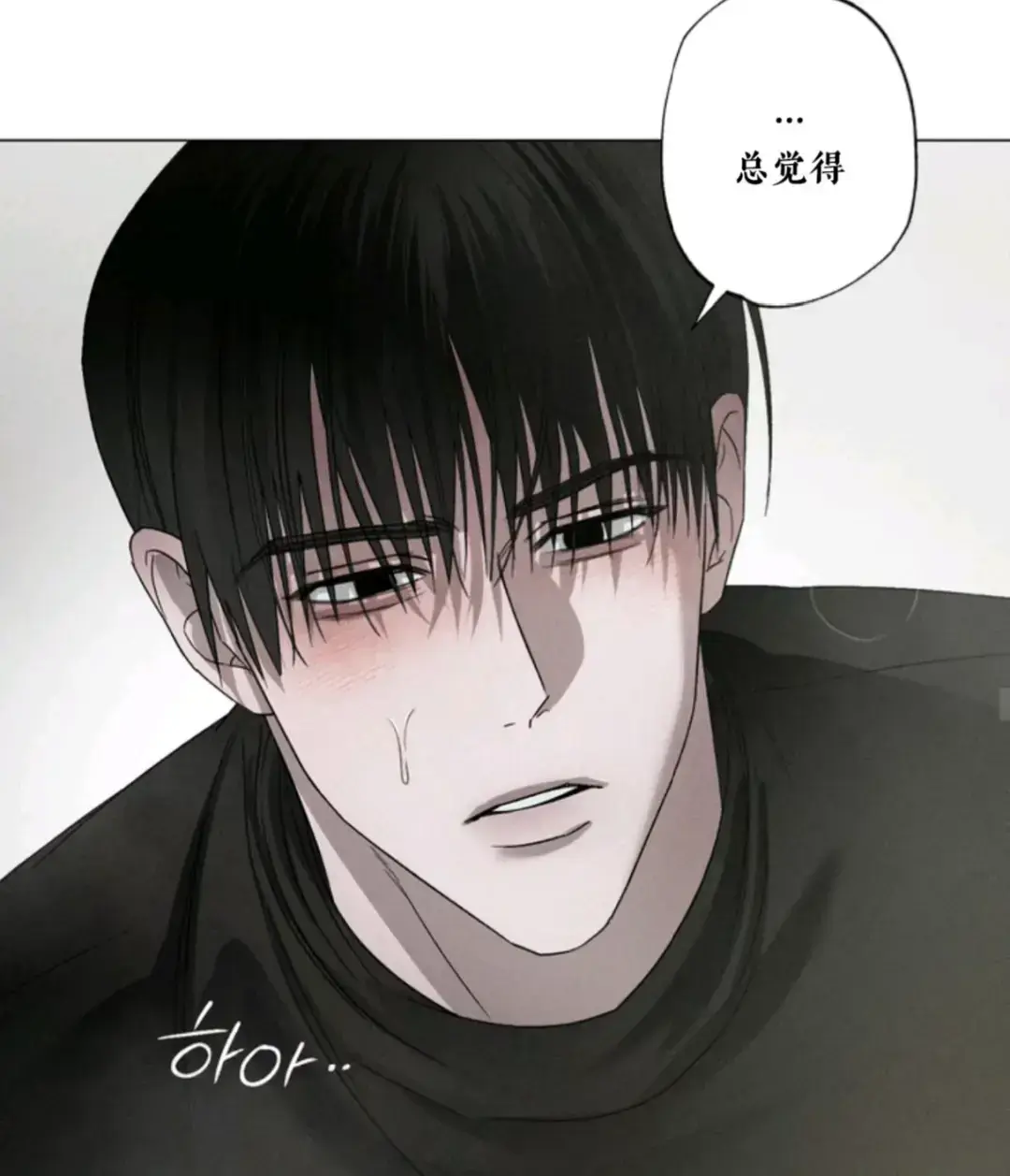 韩漫《烘焙狂欢暗室》免费阅读下拉观看-Bakery系列漫画最新章节全集高清无广告在线观看烘焙狂欢暗室台版无光完整版网盘资源